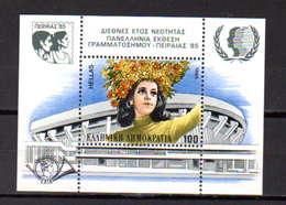 1985 Grèce 1985, Année Internationale De La Jeunesse, 10 X   1580, Cote 20 - Hojas Bloque