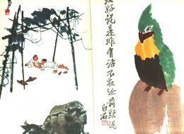 Papageien Mit Asiatischen Zeichen / Druck,entnommen Aus Westermanns Monatshefte /1966 - Empaques