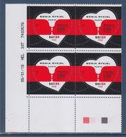 = Coeur Saint Valentin De Sonia Rykiel Paris 4 Timbres 0.80€ Coin Daté 08/01/18 HEL 307 7403578 Gommé N°5198 Neuf - 2010-2019