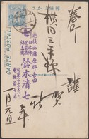 Japon 1920 (?). Carte Postale. Cachet Spécial. Centrale Téléphonique, Maison électrique, Lignes électriques - Briefe U. Dokumente