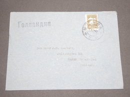 U.R.S.S. - Enveloppe Pour Les Pays Bas En 1932 -  L 12689 - Cartas & Documentos