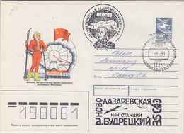 Russia 1991 Antarctica Cover (37440) - Andere & Zonder Classificatie