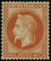 ** N°31 40c Orange, Pièce De Luxe  - TB - 1863-1870 Napoléon III Lauré