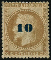 ** N°34 10 Sur 10c Bistre (non émis), Signé Brun  - TB - 1863-1870 Napoleone III Con Gli Allori