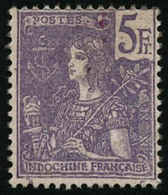 ** N°39 5F Violet S/lilas - TB - Other & Unclassified