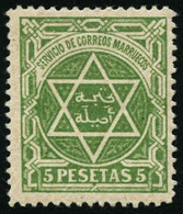 * N°112 5 Pesetas Vert-jaune, Dentelé 14 - TB - Other & Unclassified