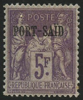 * N°18 5F Violet - TB - Altri & Non Classificati