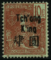 ** N°64 10F Rouge S/vert-bleu - TB - Other & Unclassified