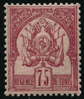 ** N°7 75c Rose S/rose - TB - Other & Unclassified