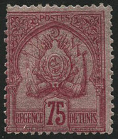 ** N°18 75c Rose/rose - TB - Altri & Non Classificati