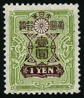 * N°142 1 Yen Vert Et Marron - TB - Sonstige & Ohne Zuordnung