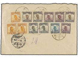 393 CHINA. 1926. TSINGTAU To AUSTRIA. Registered Envelope With <B>1/2 Cts.</B> Brown (3), <B>1 Cto.</B> Orange (3), <B>1 - Altri & Non Classificati