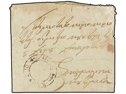 899 GRECIA: ISLAS JONICAS. 1829 (Feb. 21). ZANTE To KOUNDOURATA (Livatho, Cephalonia). Entire Letter With Red <B>ISOLA D - Autres & Non Classés
