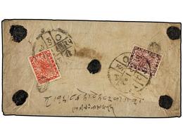 1090 NEPAL. Mi.40, 41. 1934 (Jan.). BAITADI To DOTI. Registered Cover Franked With <B>8 Pice</B> And <B>16 Pice</B> Stam - Other & Unclassified