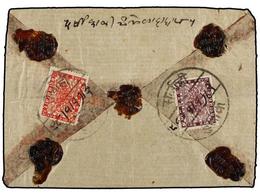 1095 NEPAL. Mi.48, 49. 1941 (April). SARLAHI To JALESWAR. Registered Cover Franked With A <B>8 Pice</B> Red And A <B>16  - Andere & Zonder Classificatie