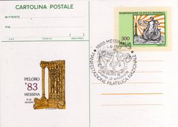 Italia 1983 Cartolina Postale FDC Messina Esposizione Filatelica Peloro '83 - Stamped Stationery