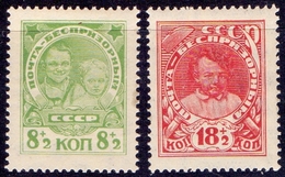 RUSSIA - USSR -  CHILDREN HELP - **MNH - 1927 - Unused Stamps