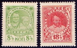 RUSSIA - USSR -  CHILDREN HELP - **MNH - 1927 - Ungebraucht