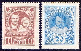 RUSSIA - USSR -  CHILDREN HELP - *MLH - 1926 - Wm - Ongebruikt