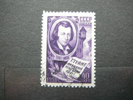 German Poet Heinrich Heine # Russia USSR Sowjetunion # 1956 Used # Mi. 1886 World Famous Persons - Used Stamps