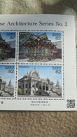 Japan 2018 Architecture 2v MNH** - Unused Stamps