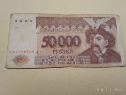 Transnistria 50000 Rubli 1995 - Moldavie