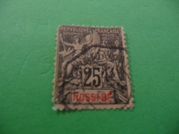 TIMBRE   NOSSI-BE   N  34      COTE  10,50  EUROS   OBLITERE - Gebraucht