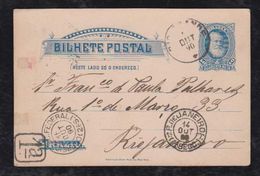 Brazil Brasil 1890 BP 14 40R Dom Pedro Stationery Card RIO GRANDE To RIO DE JANEIRO - Interi Postali