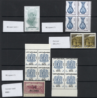 **/* Ägypten: 1920-90, Stockcard With Errors And Varieties, Inverted Watermark, Shifted Colors In Pair, M - 1915-1921 Protettorato Britannico