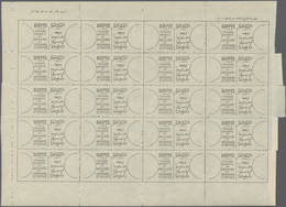 ** Ägypten: 1946/1964 (ca.), U/m Accumulation Of Complete Sheets And Large Units, Well Sorted With Comm - 1915-1921 British Protectorate