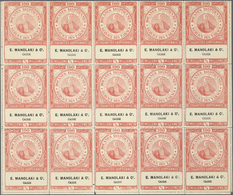 (*) Ägypten - Besonderheiten: 1890s, FISCALS "Cigarette Stamps", Accumulation Of Apprx. 310 Stamps Withi - Other & Unclassified