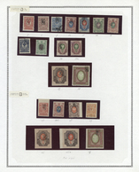 **/*/O/(*) Armenien: 1919/1923, Mainly Mint Collection Of Apprx. 540 Stamps (incl. Apprx. 290 Overprints), Neat - Armenia