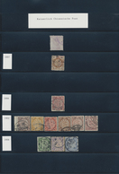 **/(*)/O/Brfst China: 1885/1990 (ca.), Empire/republic/PC Mint And Used In Stockbook, Inc. Provinces, Taiwan (four - Autres & Non Classés