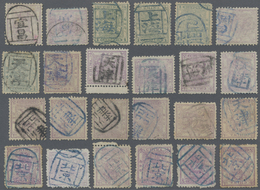 O/ China: 1885/88, Small Dragon (36 Inc. Pairs X3) Mostly 3 Ca. All With Readable And Mostly Full Strik - Autres & Non Classés