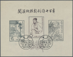 O/(*)/* China: 1902/65, Mainly PRC Used On Pages And Approval Booklet, Plus 1960s/70s North Korea Used. Incl - Autres & Non Classés