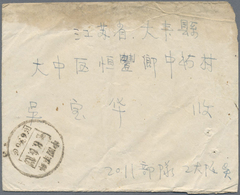 Br China - Volksrepublik: 1950/65,stampless Military Mail (3) Or Official Mail (4) With Respective Mark - Sonstige & Ohne Zuordnung