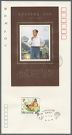 China - Volksrepublik: 1993, Mao Zedong Miniature Sheet Investment Lot Of 145 First Day Covers All W - Sonstige & Ohne Zuordnung