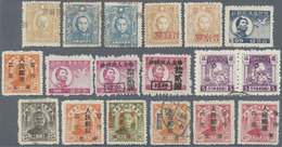 (*)/O/ China - Volksrepublik - Provinzen: North China, 1946/49, Unused No Gum As Issued Or Used Accumulatio - Andere & Zonder Classificatie