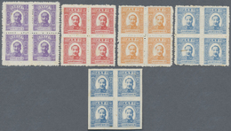 (*)/O/ China - Volksrepublik - Provinzen: Northeast China, 1946/49, Unused No Gum As Issued Or Used Accumul - Altri & Non Classificati