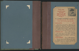 GA Indien: 1917-18, 'Album Of Vikram-Nu-Bachu' Containing All The 50 KGV. 1/4a PS Cards With Title Card - Autres & Non Classés