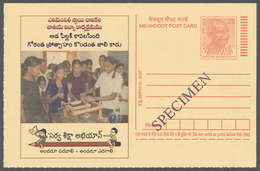 GA Indien - Ganzsachen: 2002 Onwards: Collection Of 157 Mostly Different Meghdoot Post Cards, All With - Unclassified