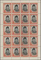 ** Indonesien - Lokalausgaben: 1947/1949. Lot Of 24 Complete Sheets Overprinted "RIS", "RIS / Merdeka" - Indonésie