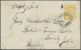 GA Iran: 1880-1910, Nine Used Postal Stationery Envelopes, Minor Faults, Fine Group - Iran