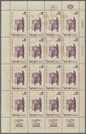 ** Israel: 1957/1966 (ca.), Bestand In Mappe Mit Einheiten Und Bogenteilen Meist In Kompletten Sätzen - Sonstige & Ohne Zuordnung