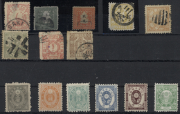**/O/*/(*) Japan: 1872/1975, Mint And Used Assortment On Stockcards/in Album, From Some Early Issues (valuated - Sonstige & Ohne Zuordnung