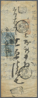 Br/GA/O Japan: 1872/99, Small Lot: Native Paper 1 S. Blue Horizontal Pair Tied Boxed "Takasaki Kensa" On Rev - Andere & Zonder Classificatie