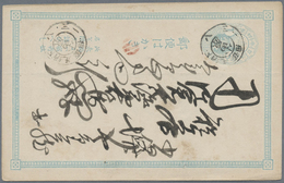 Br/GA Japan: 1876/1937, Cover, Ppc, Used Stationery (12) In.c UPU Card "KIOTO" 1897 To Germany (bicycle Ca - Andere & Zonder Classificatie