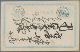 Br/GA Japan: 1876/1937, Cover, Ppc, Used Stationery (12) In.c UPU Card "KIOTO" 1897 To Germany (bicycle Ca - Sonstige & Ohne Zuordnung