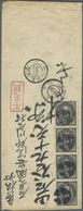 O/*/(*)/Br/GA Japan: 1876/92, Mainly Old Koban With Some Later, Few Mint (but Inc. Two NG Copies Of 6 S. With Slig - Autres & Non Classés