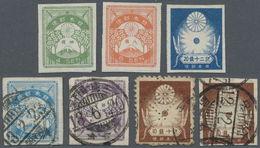 (*)/O/Br/ Japan: 1923, Used Earthquake Accumulation On Stockpages, Also 4 S., 8 S. 20 S. Mint, Inc. 8 Covers/ - Andere & Zonder Classificatie